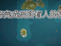 《原神海岛星星任务攻略》（探索神秘海岛，寻找星星之力！）