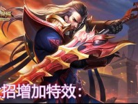 剑仙达摩大战曹操出装攻略（绝世剑仙之战，神功之争）