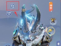 《梦幻新诛仙》绯玉锦鲤攻略全解析！（轻松捕获绯玉锦鲤，让你的钓鱼达人之路更加精彩！）