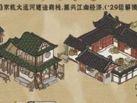 《江南百景图》游戏攻略