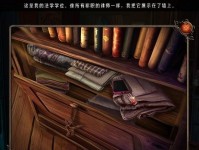 永恒传说全攻略（助你成为永恒传说的顶级玩家！）