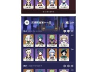原神攻略（玩家必读，带你一步步攻略原神的打本流程！）