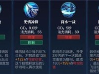 王者韩信攻略出装最新版（王者荣耀最强刺客韩信出装搭配及技巧分享）