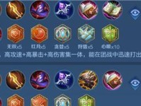 《精装艾琳出装铭文搭配攻略》（掌握最强法师的装备与符文选择，打造无敌一姐）
