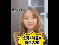 虎牙斗鱼原神新手攻略（玩转原神，从新手到高手的必备攻略！）