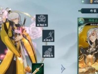 《剑网3指尖江湖》裴元玩法全面解析（打造千变万化的指尖江湖，裴元玩法为你带来全新游戏体验）