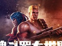 魂斗罗100层攻略（一起来解锁魂斗罗的无尽挑战，体验最激烈的游戏战斗！）