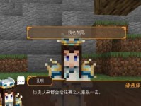 《兔克的餐厅》黑白世界套餐配方一览（制作兔克餐厅中的黑白世界套餐，别有一番乐趣）