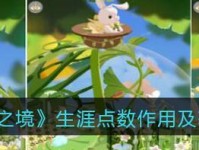 《精灵之境》金币获取攻略（打造属于你的财富帝国，游戏中的财务自由）