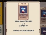 如何提高伊洛纳演奏成功率？（以游戏为主的演奏等级提升方法，）