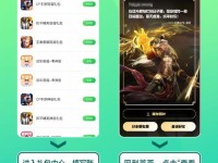 如何解除和平精英健康系统限制时间？（解锁游戏时间限制，让你尽情畅玩）