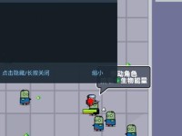 《以弹壳特攻队》氪金攻略一览（教你如何出装和氪金提升实力）