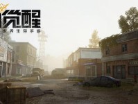 《黎明觉醒》游戏攻略（中央车站玩法详解）