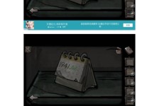 探秘古墓（发挥智慧，寻找线索，勇闯古墓，逃离密室的绝妙策略）