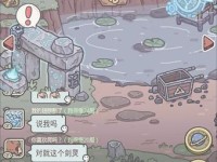 《攻略最强蜗牛新国家埃罗》（如何成功进入新国家埃罗？——以游戏为例）