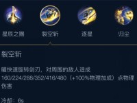 攻略技能-打造无敌英雄之路（让英雄技能大放异彩，让对手无可奈何）