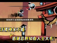 探索游戏世界中的即死技能（揭开游戏中隐藏的致命力量）