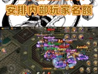 《以武易传奇游戏攻略》（探索传奇世界，成就无敌之路）