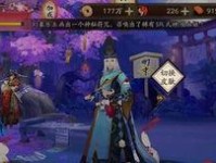 阴阳师如何替换皮肤,轻松打造个性式神