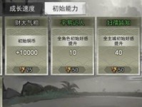 打造最强侠客掌门——神器选择攻略（让你轻松选择最适合自己的神器，独霸江湖！）