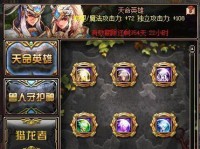 详细介绍《DNF》游戏中的宝珠礼盒获取方法（详细介绍《DNF》游戏中的宝珠礼盒获取方法）