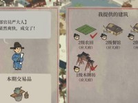 江南百景图玲珑棋局解密（揭秘传承千年的神秘棋局，探索江南文化精髓）