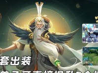 姜子牙开局出装攻略（王者荣耀辅助姜子牙合理出装搭配推荐）