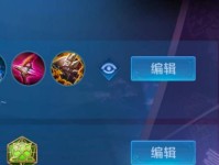公孙离出装与玩法攻略（掌握公孙离的最佳出装和游戏技巧，成为火力输出的绝对王者）