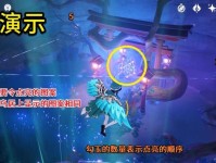 《原神》游戏日常任务望舒须筑阶攻略（解锁扫荡、获得丰厚奖励，轻松完成日常任务）