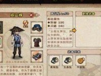 烟雨江湖中如何获得钟无月入队（烟雨江湖攻略之如何获得钟无月作为伙伴）