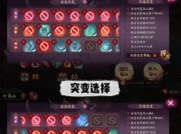 长安幻世绘试炼10通关攻略（以最强阵容，轻松突破难关！）