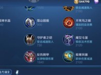 黑化猴子出装攻略（超详细装备选择与技能提升，助你战无不胜）