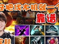 Dota猴子出装攻略（学会选择适合猴子的装备，让你在游戏中无往不利）