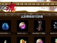 机战奋斗版攻略（无人机技巧、装备升级、团队配合，成为顶尖机战玩家的秘籍！）