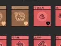《堆叠修仙》游戏攻略：如何获得妖罗果