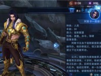 自由之战2角色介绍——蕾娜斯（属性、技能、图鉴一网打尽！）