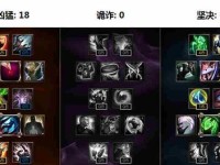 《LOL新手出装攻略》（选择正确装备，助你登顶战场！）