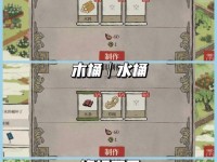 江南百景图斫琴人攻略（探寻斫琴人任务彩蛋，畅游江南百景）