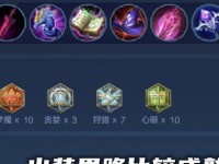 干将大神出装铭文攻略最新（打造最强干将大神！全方位出装铭文攻略揭秘）