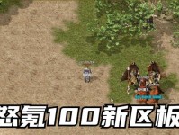 热血苍月岛游戏攻略（征战沙场，策略无限）