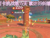 原神纠缠之源任务攻略（探索龙脉之谜，拯救纷争世界）