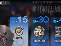 《明日方舟》生息演算联络员信物获取攻略（用最简单的方法获取生息演算联络员信物，让你轻松升级！）
