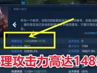 守约2技能大全攻略（守约2技能介绍及使用技巧，助你在战场中立于不败之地！）