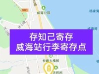 《以海悦英雄出装攻略——让你在战场上无往不利》（精准出装，助你称霸巅峰战场）