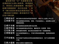 神都夜行录莲子速刷攻略：轻松兑换莲花！