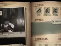 机械师逃生技能加点攻略（掌握关键技能，提升生存能力）