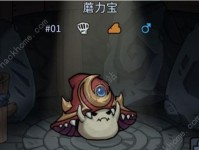 《提灯与地下城》平民宠物选择与养成指南（如何选出适合自己的平民宠物并打造最强队伍？）