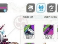 崩坏学园2技能突破攻略（打造最强角色实用技巧）