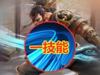 宫本1技能免疫技巧攻略（掌握技能免疫，成为无敌宫本）