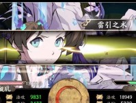 天地劫1.1攻略（揭秘天地劫1.1版本新内容，解锁更多游戏乐趣！）